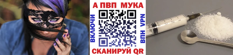 гидра ТОР Щёлково Alfa_PVP крисы CK