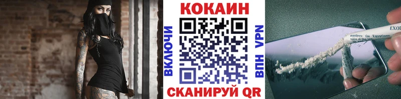 Кокаин Колумбийский  цены наркотик  Щёлково 