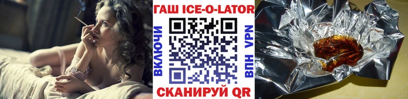 ГАШ hashish  Щёлково 