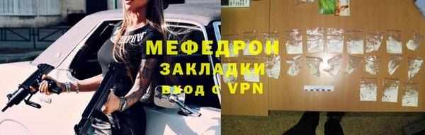 мескалин Алзамай