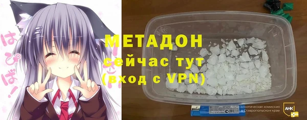 бутират Няндома