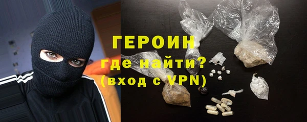 mdpv Абаза