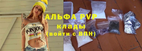 mdpv Абаза
