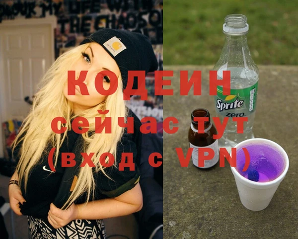 Альфа ПВП Абинск