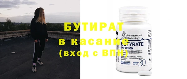 mdpv Абаза
