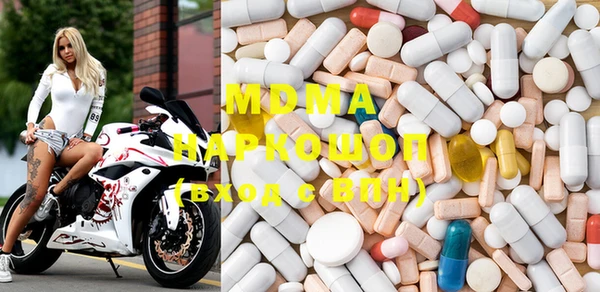 mdma Абдулино