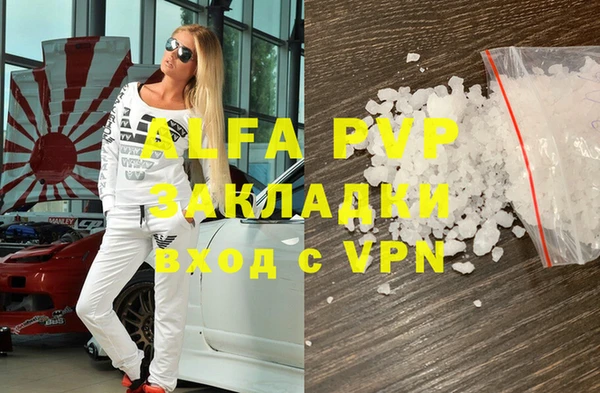 тгк Алексин