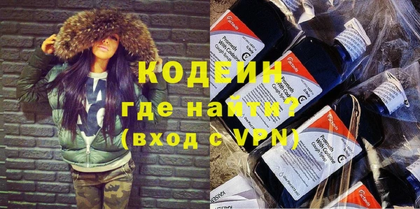 mdpv Абаза