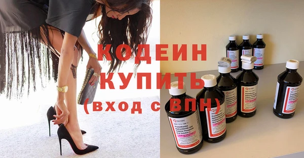 mdpv Абаза