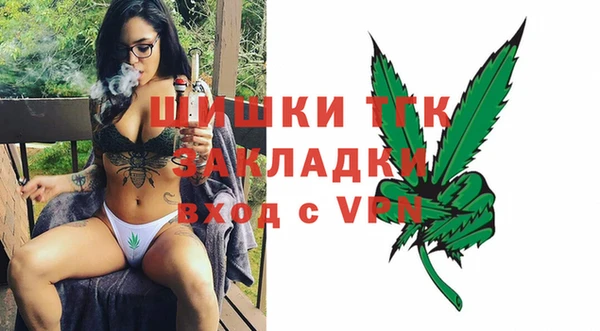 Альфа ПВП Абинск