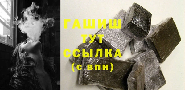 Альфа ПВП Абинск