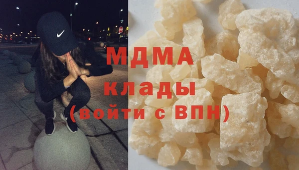 mdma Абдулино