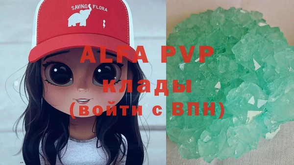 mdpv Абаза