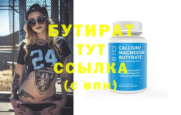 mdpv Абаза