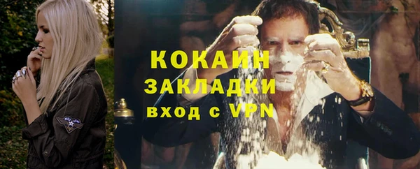 mdpv Абаза