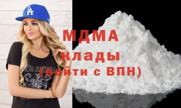 Альфа ПВП Абинск