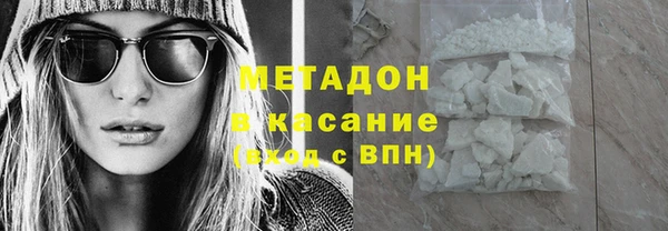Альфа ПВП Абинск