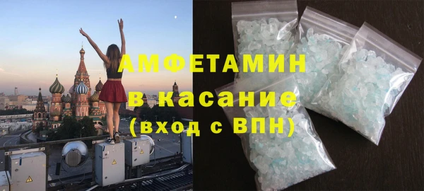 Альфа ПВП Абинск