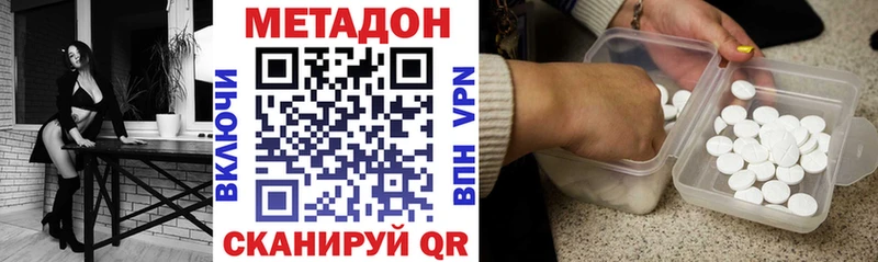 mega tor  магазин продажи наркотиков  Щёлково  Метадон мёд 