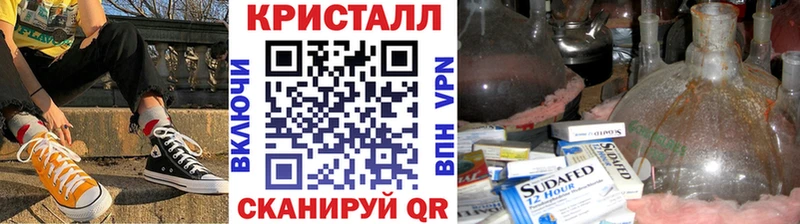 МЕТАМФЕТАМИН винт  МЕГА рабочий сайт  Щёлково 