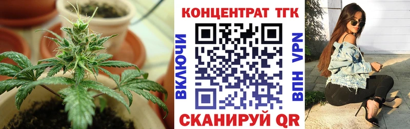 Дистиллят ТГК Wax  где купить наркоту  Щёлково 