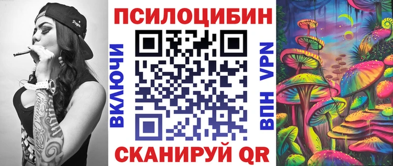 Галлюциногенные грибы GOLDEN TEACHER Щёлково